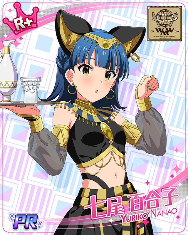 MILLION ANCIENT　七尾百合子