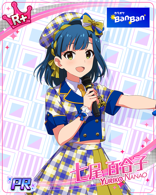 カラオケBanBan 七尾百合子