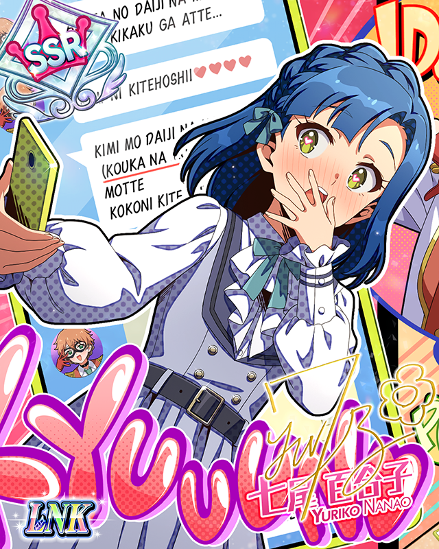 ANSWER THE SIGNAL!　七尾百合子