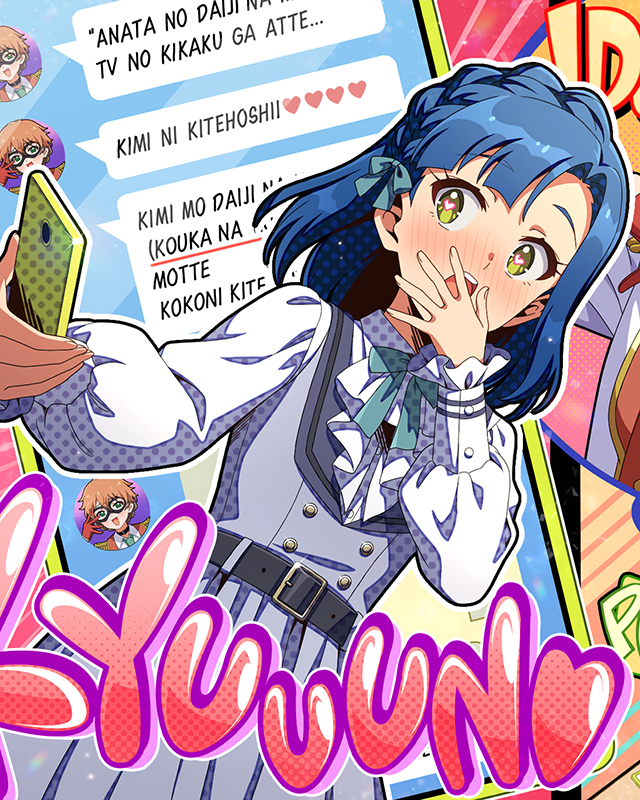 ANSWER THE SIGNAL!　七尾百合子