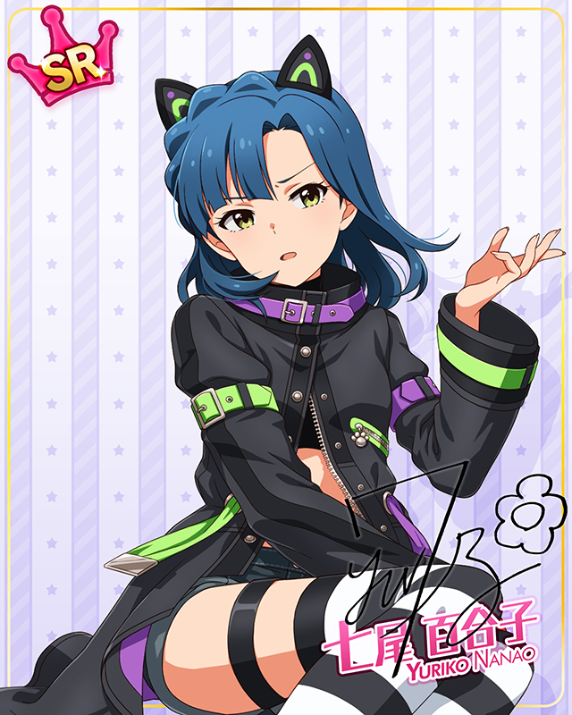 ダウンタウンガールシリーズ 七尾百合子