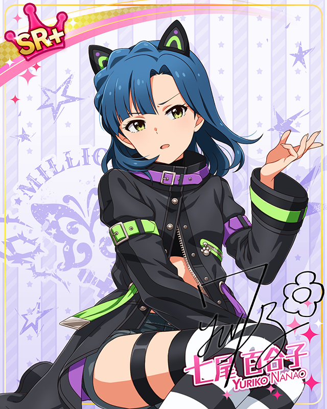 ダウンタウンガールシリーズ 七尾百合子
