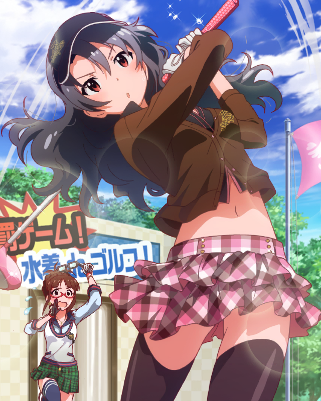 探してロストボール 高山紗代子