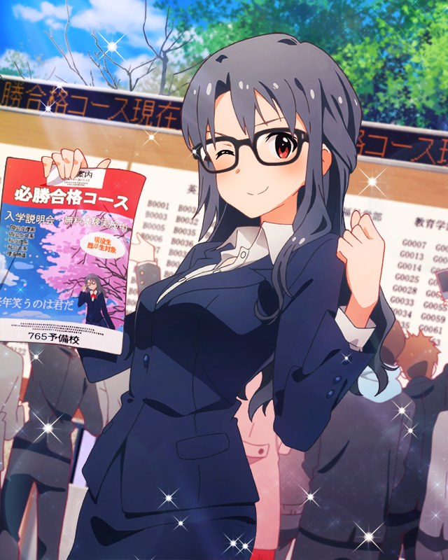 熱血聲援　高山紗代子