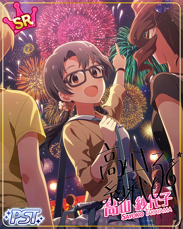 閃光☆HANABI團　高山紗代子