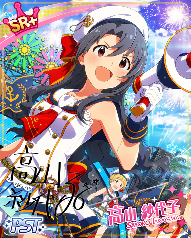 閃光☆HANABI團　高山紗代子