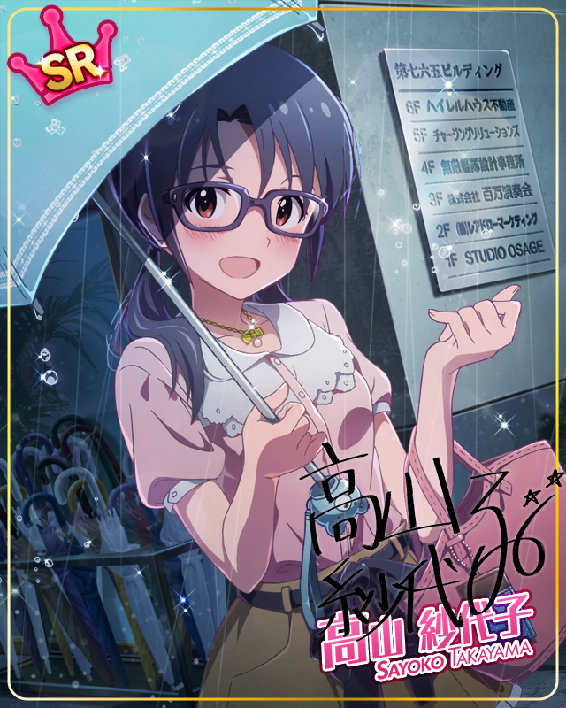 セクシースルーウェア　高山紗代子