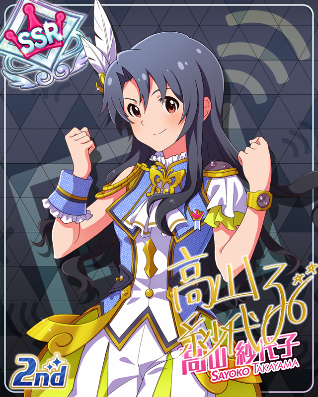 UNI-ONAIR   타카야마 사요코