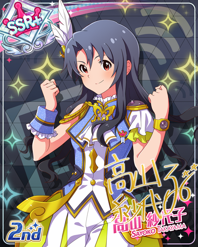 UNI-ONAIR   타카야마 사요코