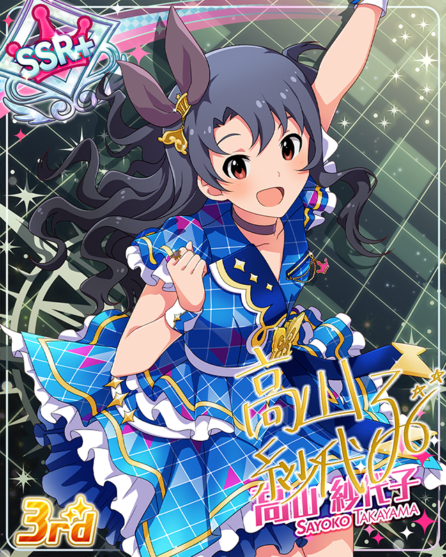 CHALLENGE FOR GLOW-RY DAYS　高山紗代子