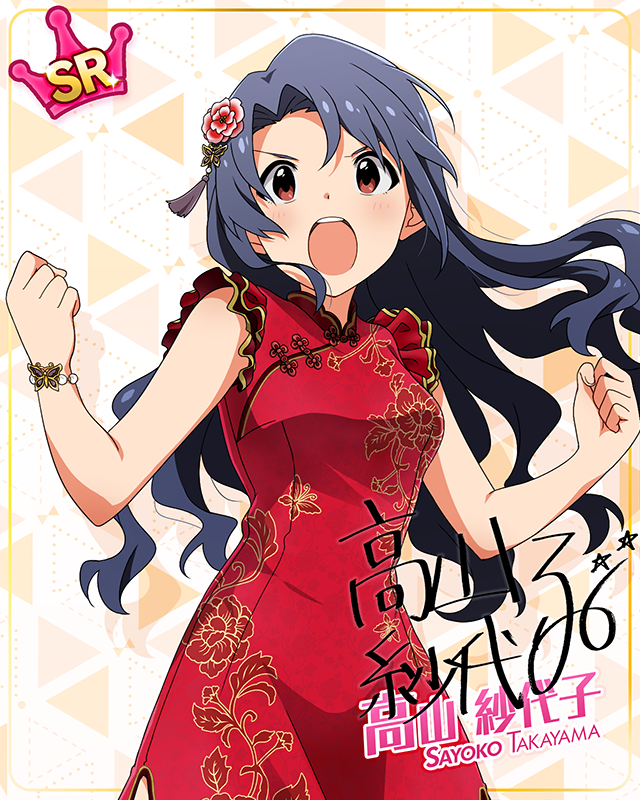 MILLION LIVE CLOSET! 高山紗代子