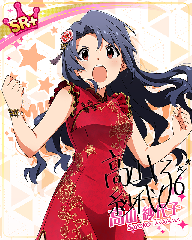 MILLION LIVE CLOSET! 高山紗代子