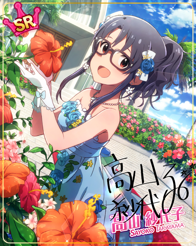 白いドレスのマーメイド 高山紗代子