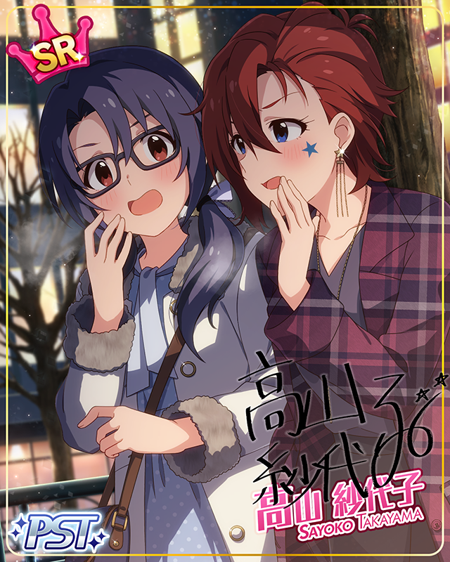 chicAAmor　高山紗代子