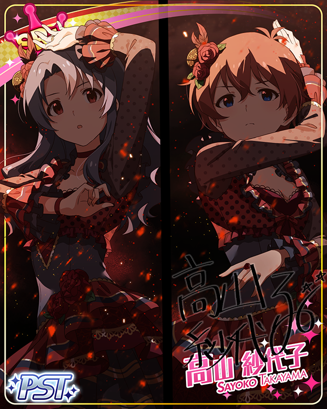 chicAAmor　高山紗代子