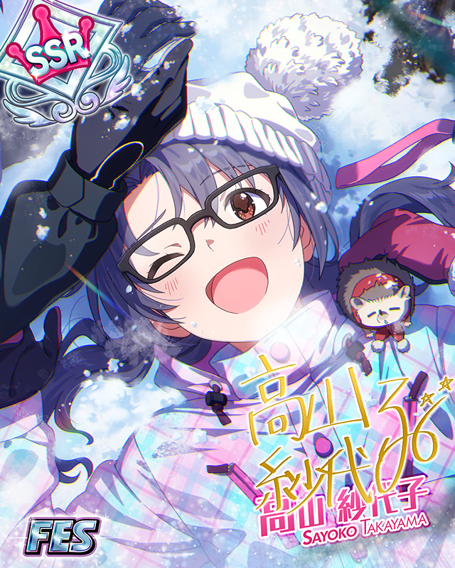 ホーリースノーワールド　高山紗代子