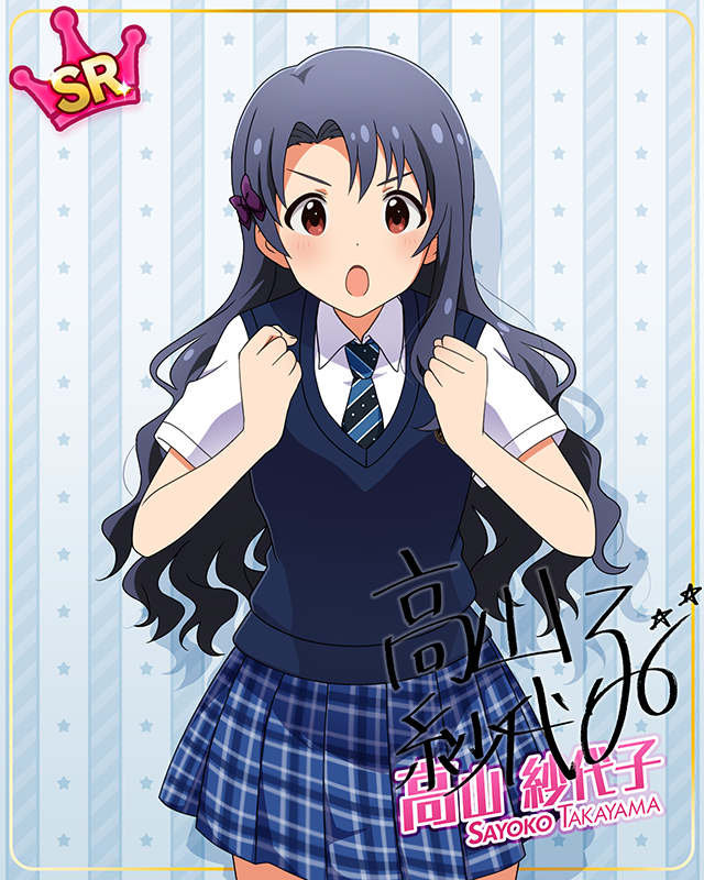 夏服シリーズ 高山紗代子