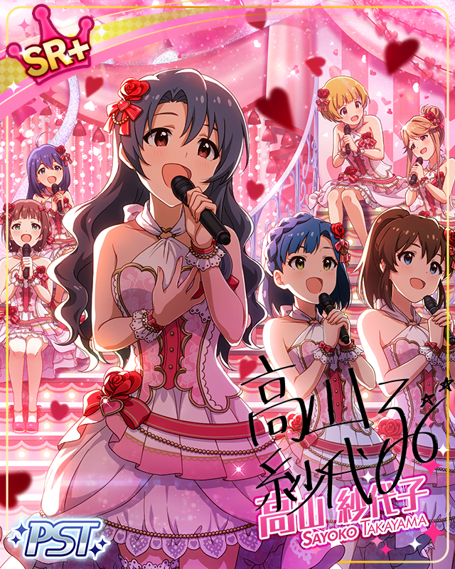 LOVERS HEART 高山紗代子