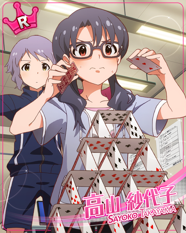 フローラル・シャワー　高山紗代子