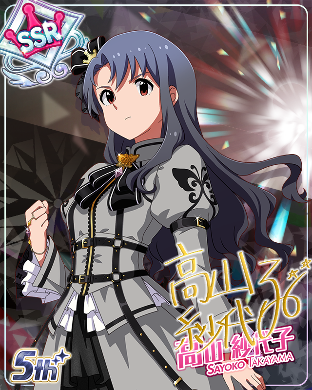 私たちのRainbow　高山紗代子