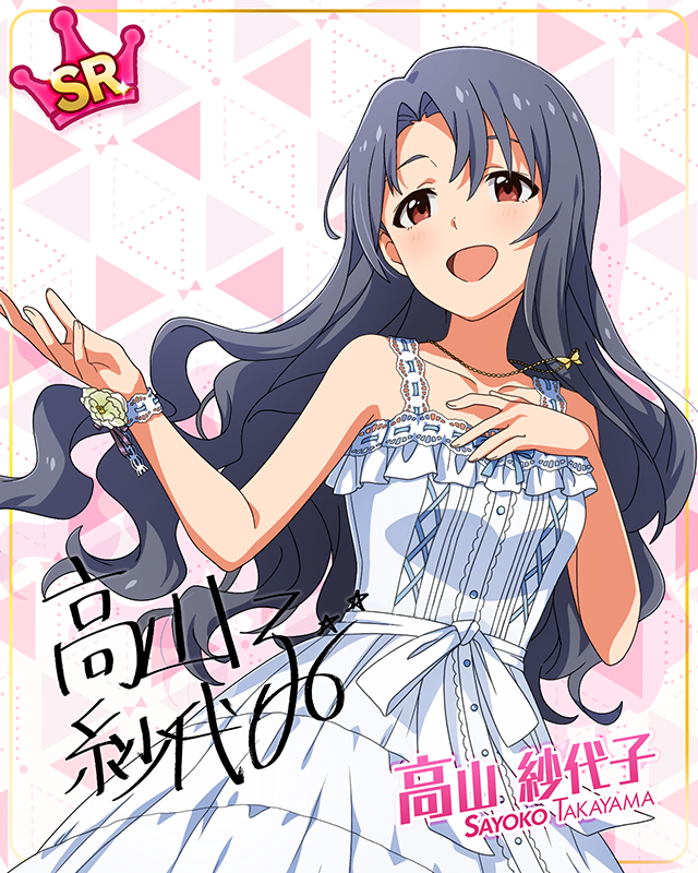 MILLION LIVE CLOSET! Reburn 高山紗代子