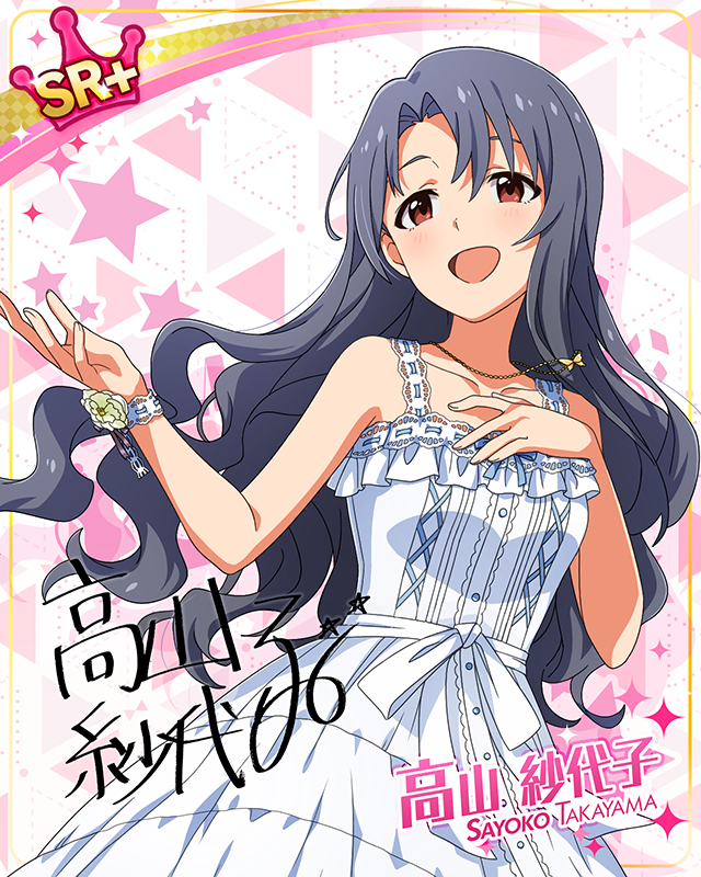 MILLION LIVE CLOSET! Reburn 高山紗代子