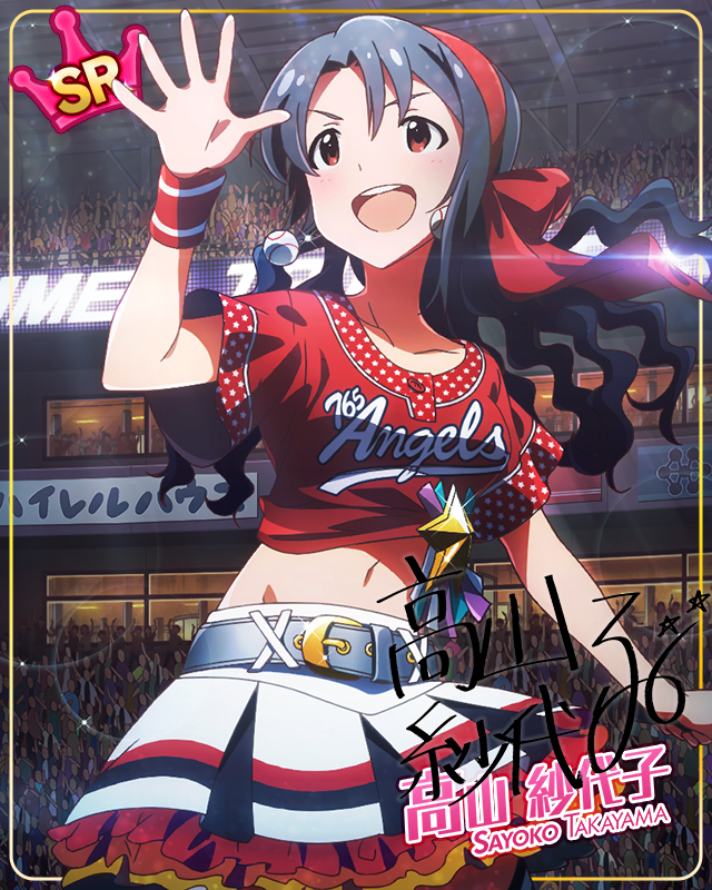 ふわふわ金魚　高山紗代子