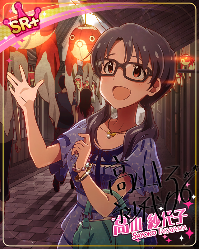 ふわふわ金魚　高山紗代子