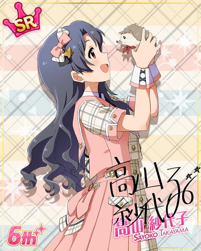 Raise a Good Sign　高山紗代子