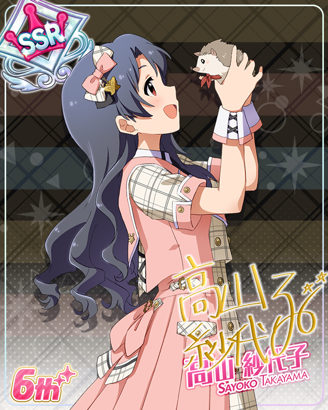 Raise a Good Sign　高山紗代子