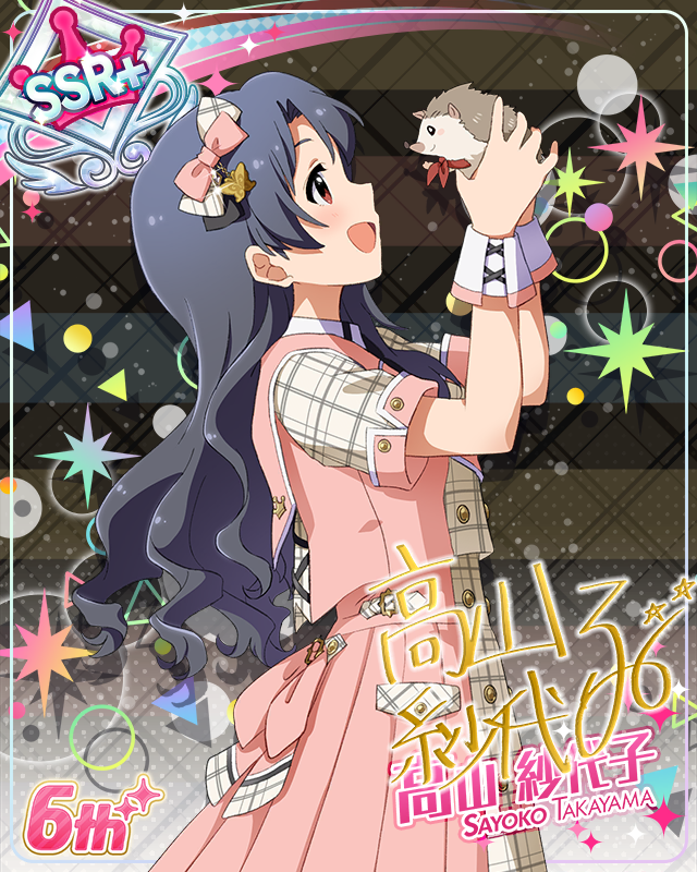 Raise a Good Sign　高山紗代子