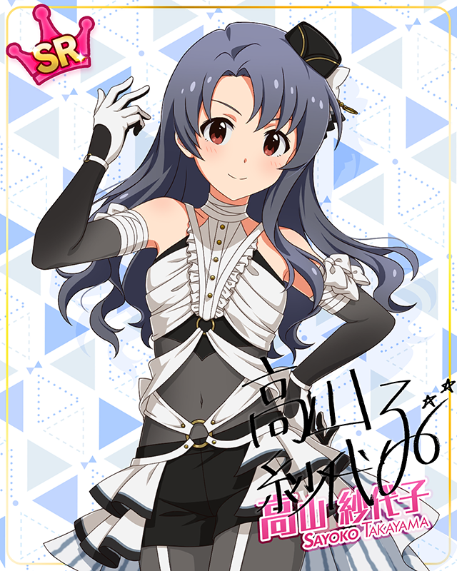 モンスターっ娘シリーズ 高山紗代子