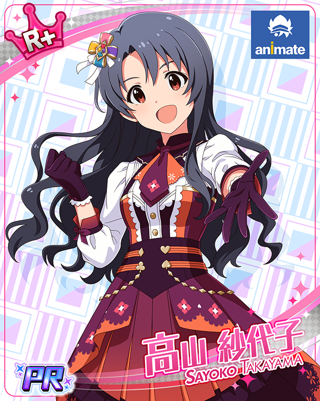 アニメイト MTS完走記念フェア 高山紗代子