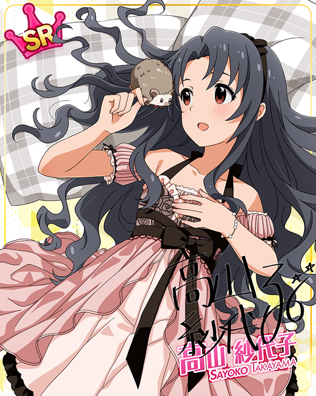 ミリカン！アンコール　高山紗代子