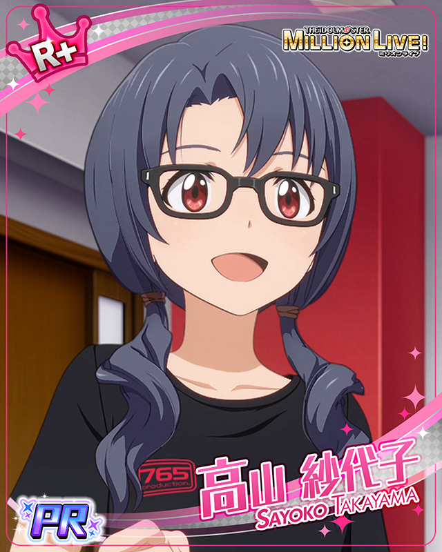 ミリアニセレクション　高山紗代子