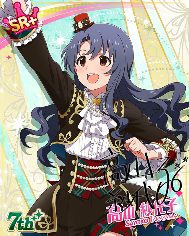 7Days Smile 高山紗代子