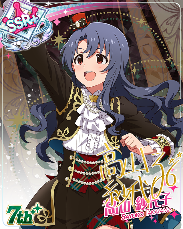 7Days Smile 高山紗代子