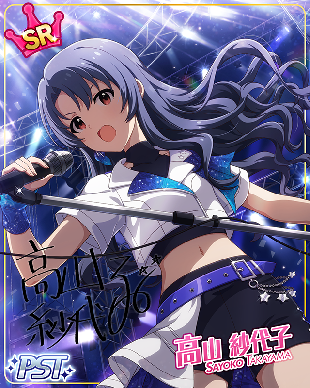 STARDOM ROAD[Ⅲ]　高山紗代子