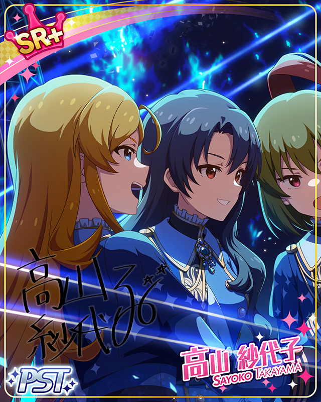 STARDOM ROAD[Ⅲ]　高山紗代子