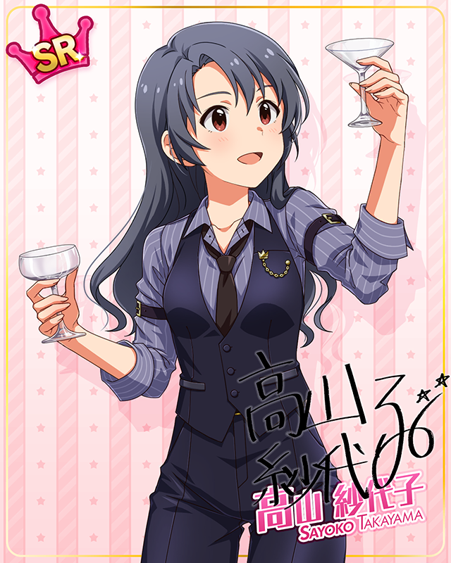 コンセプト★コスチュームシリーズ　高山紗代子