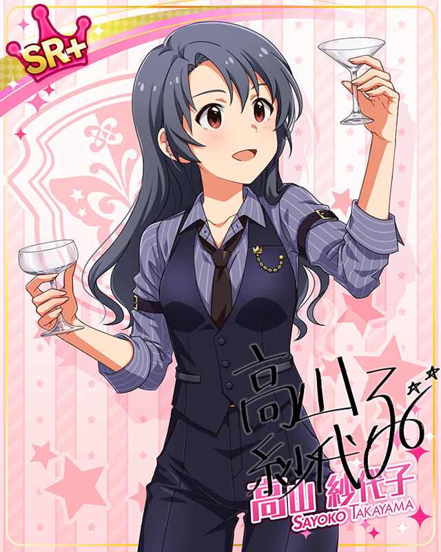 コンセプト★コスチュームシリーズ　高山紗代子