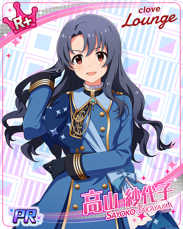 スタローコラボカフェ 高山紗代子