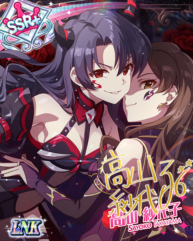 SisterSの誘惑 高山紗代子 | Fantasia