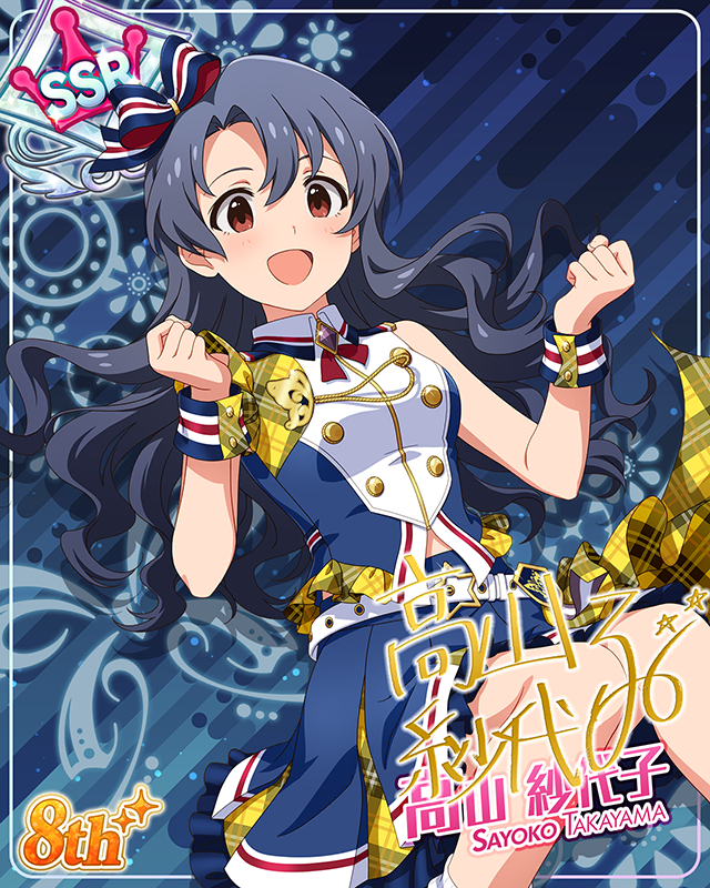 超々∞MUGENDAI 高山紗代子