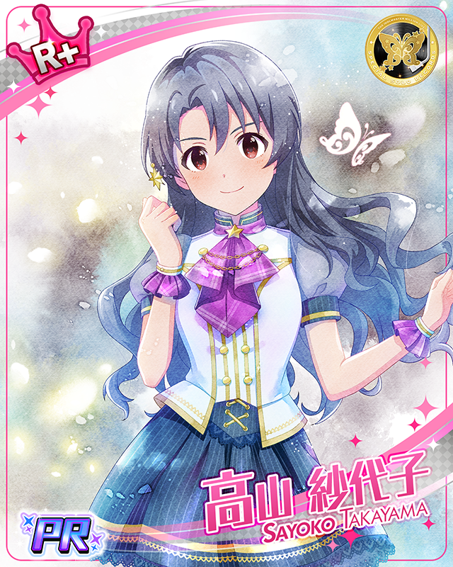 SPECIAL SOLO RECORDS　高山紗代子