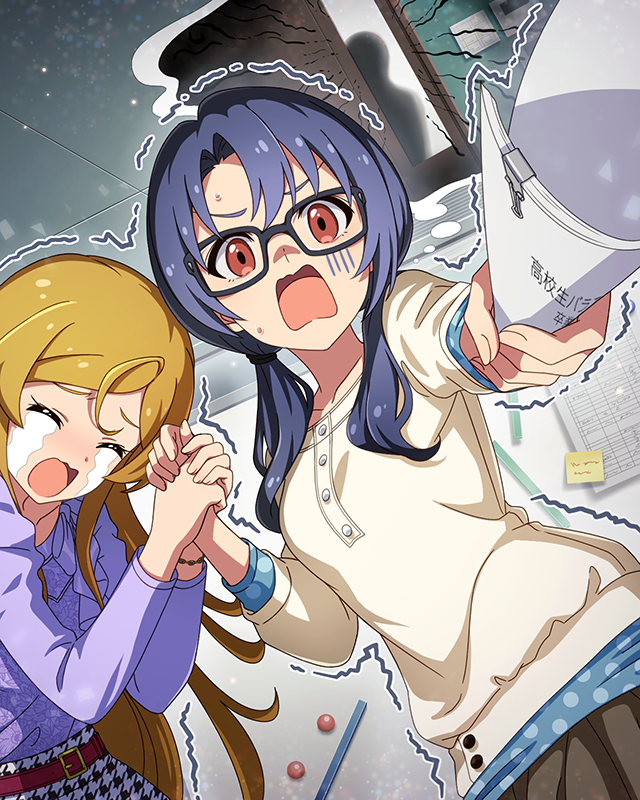 カワラナイオモイ 高山紗代子