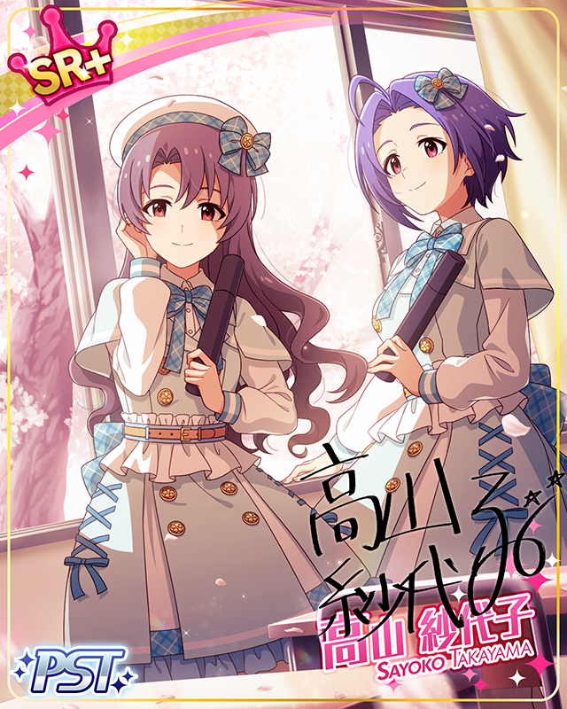 カワラナイオモイ 高山紗代子