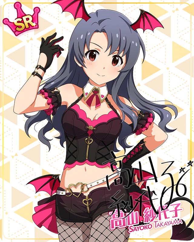 もんすたーっ娘・めたもる！シリーズ　高山紗代子