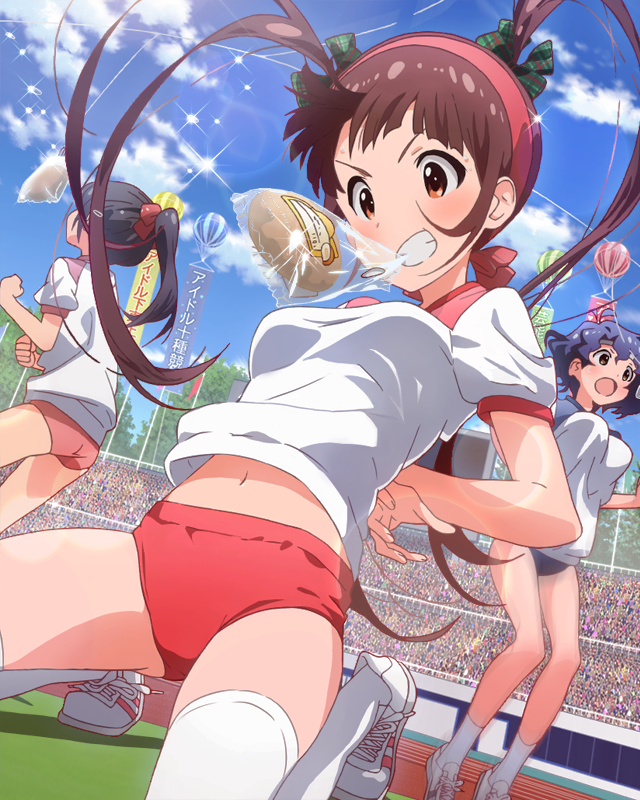 不滅なる王道 松田亜利沙