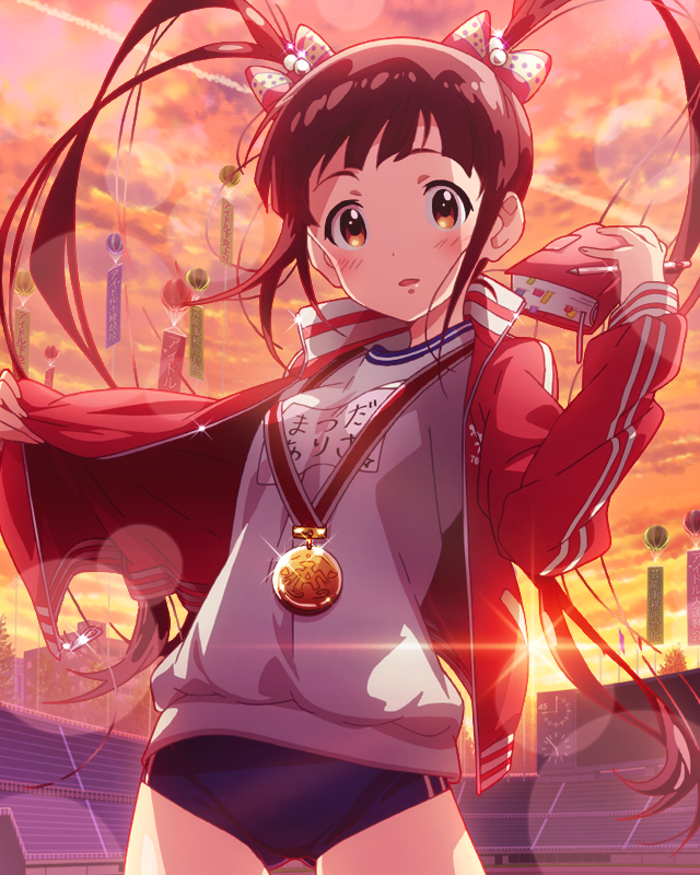 不滅なる王道 松田亜利沙